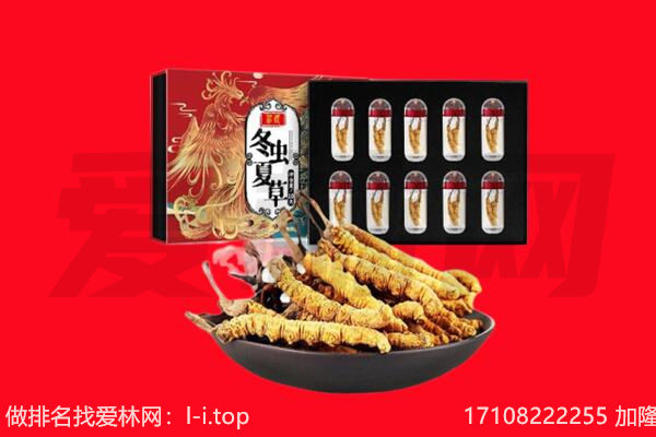 毕节织金县回收礼品