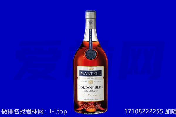 毕节织金县马爹利回收.jpg