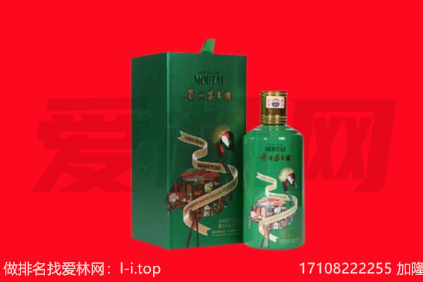 毕节织金县回收出口茅台酒.jpg