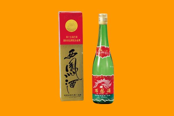 毕节织金县回收西凤酒