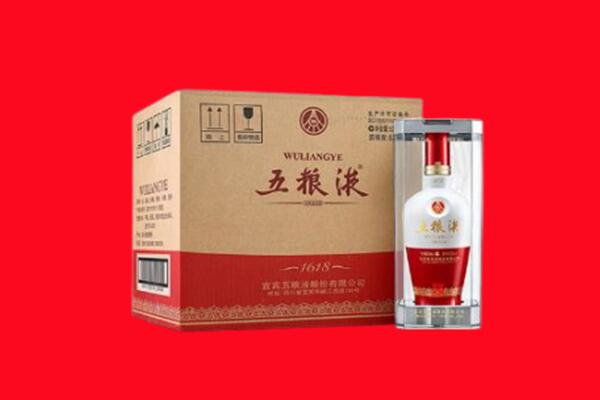 毕节织金县回收五粮液