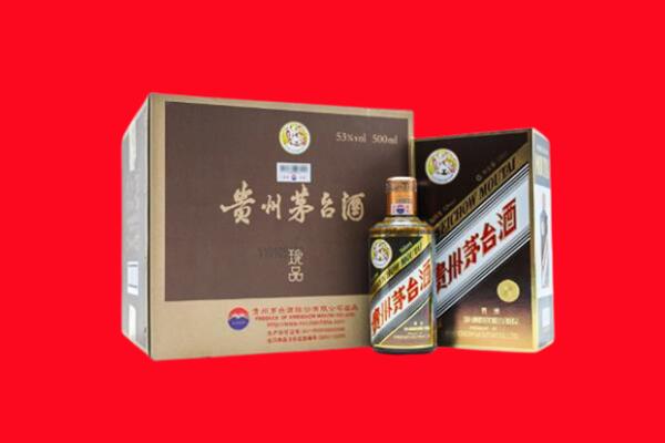 毕节织金县回收50年茅台